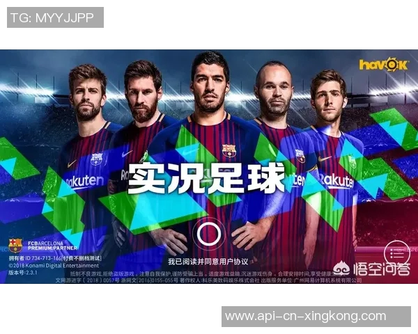 实况足球2014与fifa14 实况足球2014与fifa14